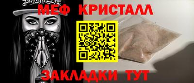синтетический гашиш Тара