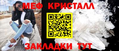 синтетический гашиш Тара
