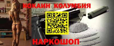 синтетический гашиш Тара
