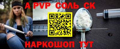 a pvp Татарск