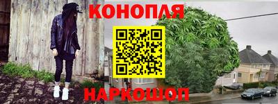 синтетический гашиш Тара