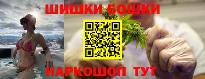 синтетический гашиш Тара