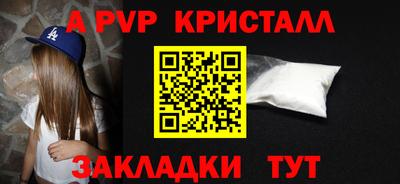 синтетический гашиш Тара