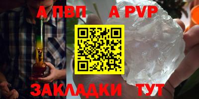 синтетический гашиш Тара