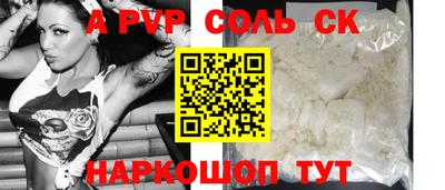 a pvp Татарск