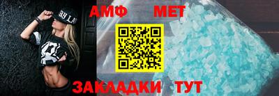 синтетический гашиш Тара