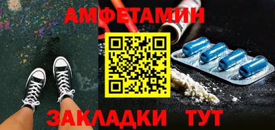 синтетический гашиш Тара