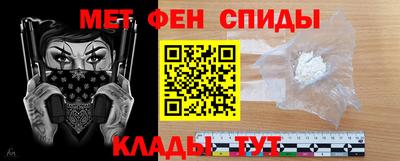 синтетический гашиш Тара