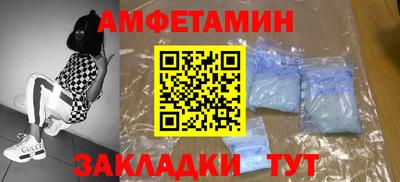 синтетический гашиш Тара
