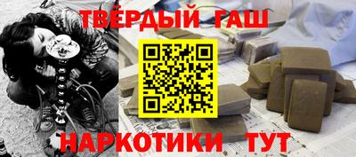 синтетический гашиш Тара