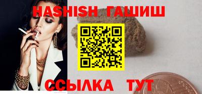 синтетический гашиш Тара