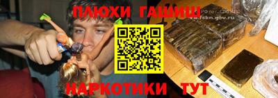 синтетический гашиш Тара