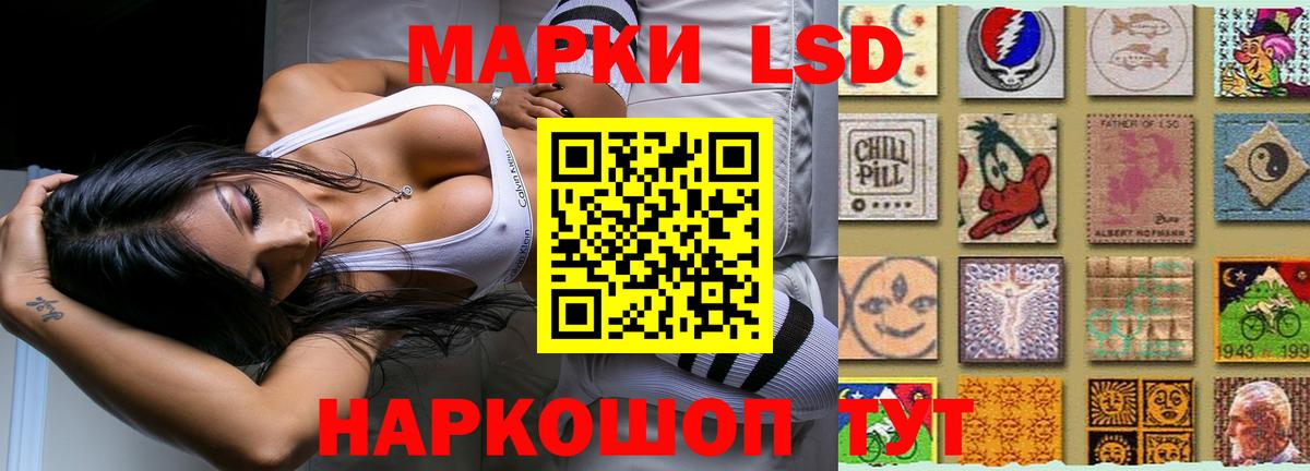 МЕГА рабочий сайт  Вход с VPN  Лсд 25 экстази кислота  Алейск  LSD-25 экстази ecstasy 