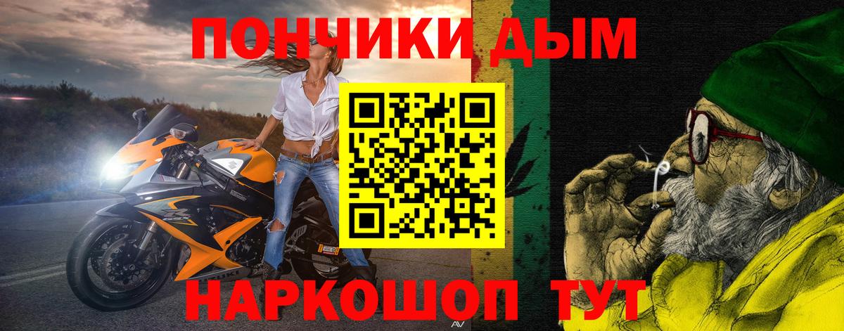 Конопля планчик  Вход с VPN  Шишки марихуана MAZAR  Алейск 
